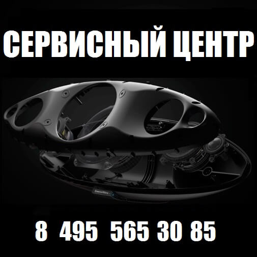 Сервисный Центр Ремонт